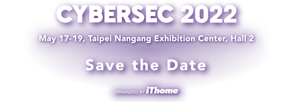 CYBERSEC 2022, May 17-19, Taipei Nangang Exhibition Center, Hall 2 Save the Date
